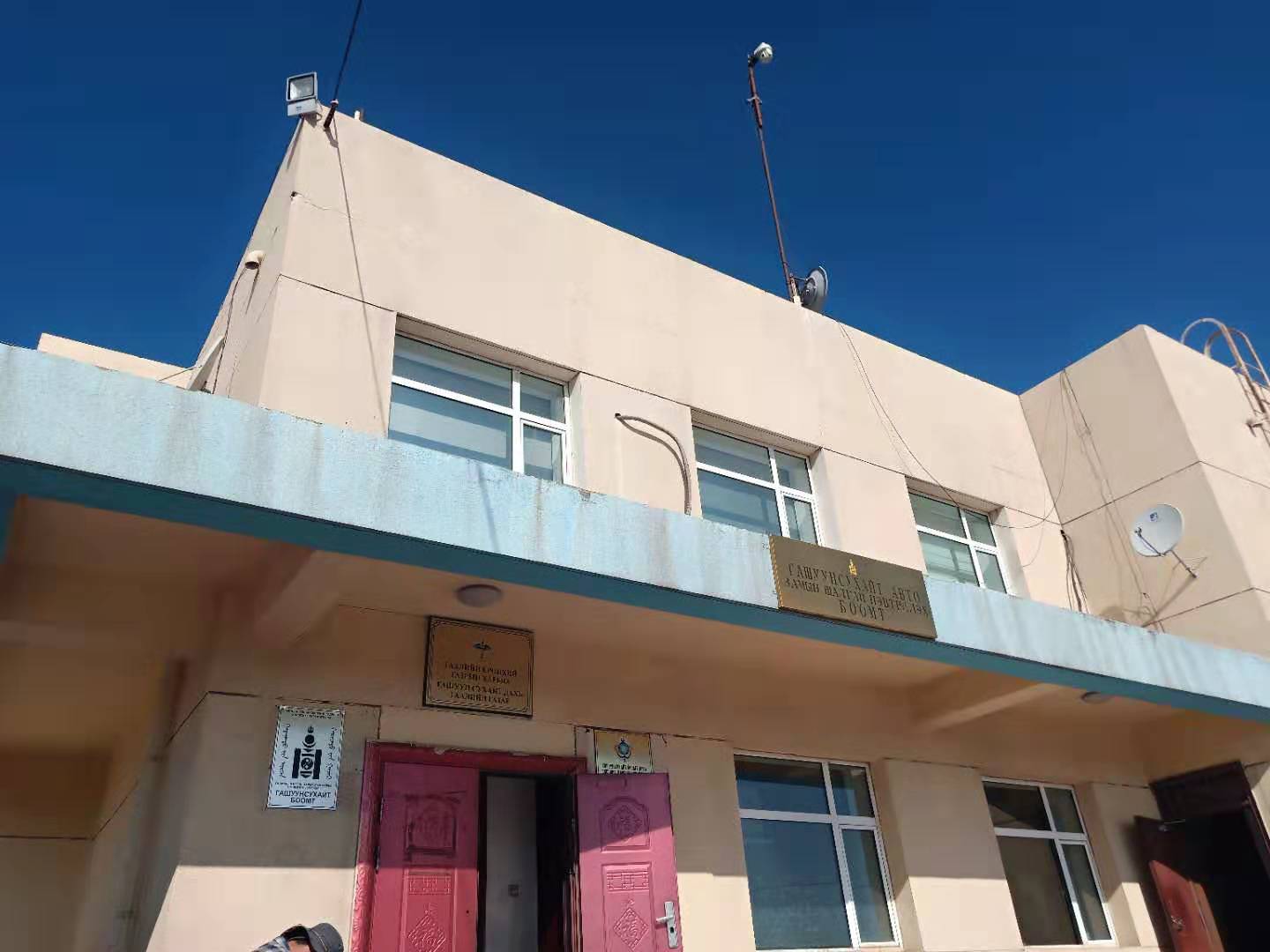 蒙古國煤炭化驗設(shè)備項目安裝調(diào)試成功，獲國外用戶高度評價