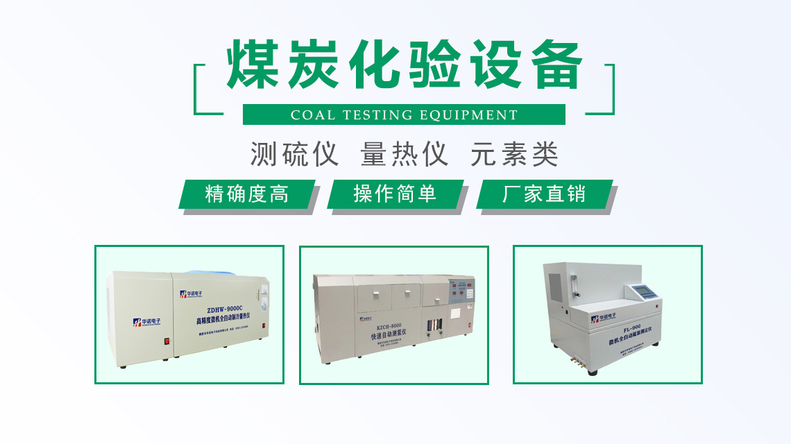 熱烈祝賀鶴壁華諾電子中英文網(wǎng)站升級改版成功！