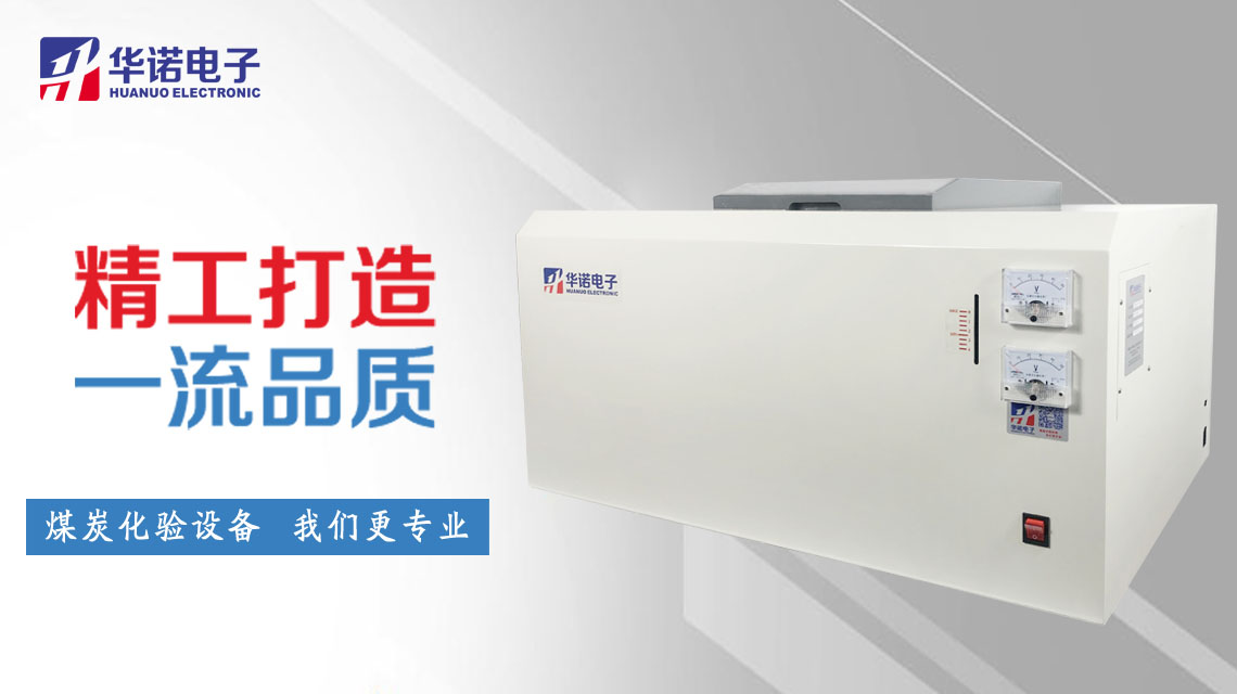 ZDHW-9000C高精度微機(jī)全自動(dòng)制冷量熱儀 全新升級(jí)！